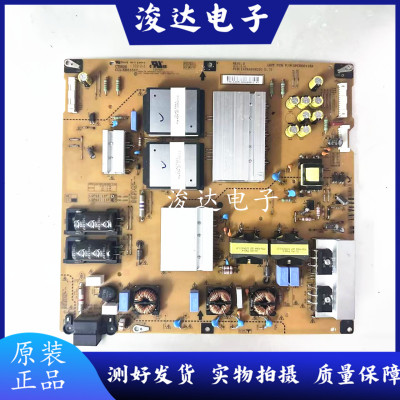 原装LG60LA6200-CA60LA8800电源