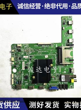 海信LED32/40/42/48/50/55/46K360X3D主板RSAG7.820.5060/roh
