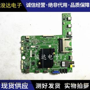 海信LED32/40/42/48/50/55/46K360X3D主板RSAG7.820.5060/roh