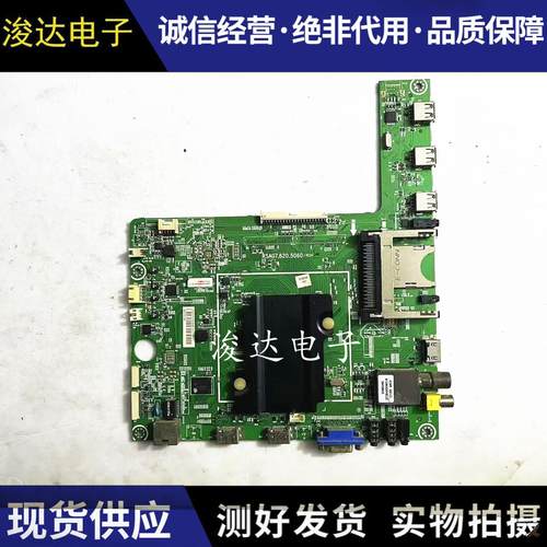 海信LED32/40/42/48/50/55主板