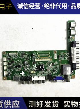 长虹LED24/32/37/39/42/46B1000C主板JUC7.820.00064337 屏可选