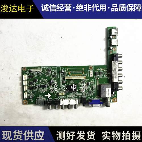 长虹LED32/37/39/42/46B1000主板