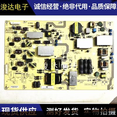 原装夏普LCD-70LX640A电源板