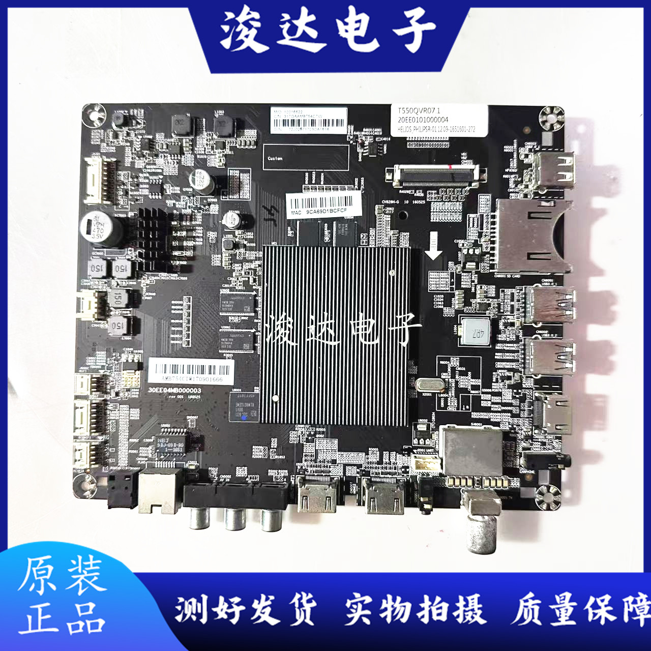 原装飞利浦55PUF6301/T3主板