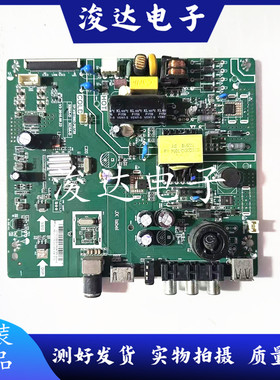 长虹LED39/39Z80 32/39D2000 32/39M1主板TP.VST69D.PB728各种屏