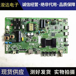 康佳LED40/43M3000A 40S1 K40主板35021842 35023209配屏可选测好