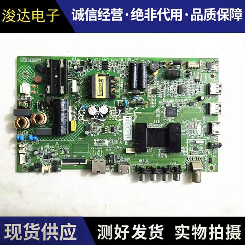 康佳LED40/43M3000A40S1主板