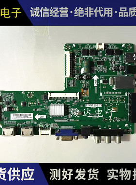 原装飞利浦32/39PFL1530/42PFL3330/T3液晶电视主板 T.VST59S.72