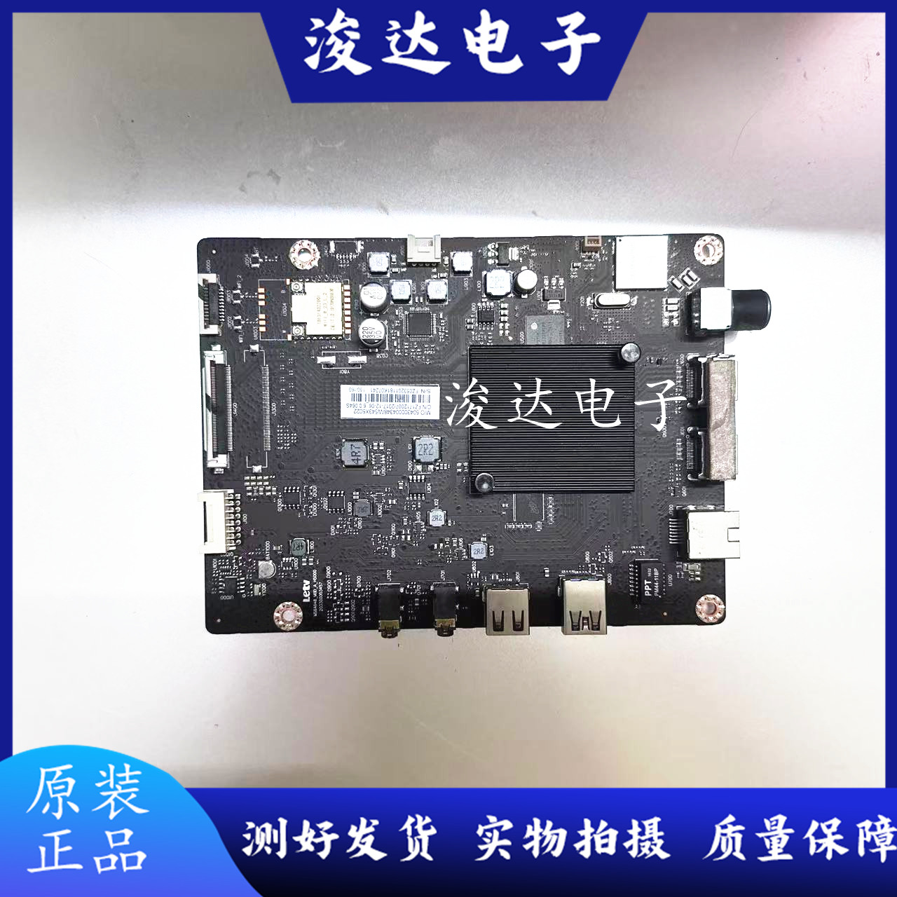乐视D434FCN2D505UCNN主板
