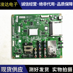 47LV4500 47LG屏 EAX64113202 42LV4500 主板