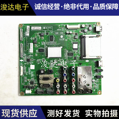 LG42LV4500-CA47LV4500主板