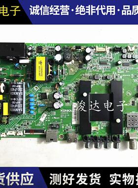 康佳 LED40/49/43/48M2600B 39/43/50K35A 43/48U60 主板35020376