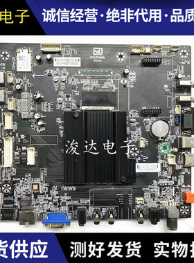 立帆GQ-BH-55H GQ-BH-75H QG-D8607B触摸一体机主板RP8386C 3+32G