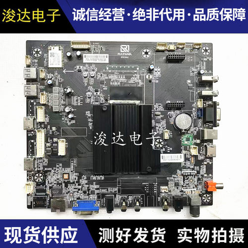 立帆GQ-BH-55H触摸一体机主板