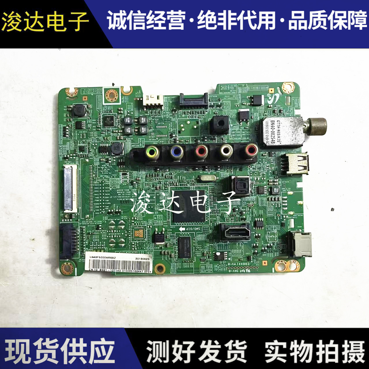 三星UA40/46F5000AR主板