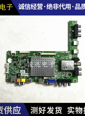 海信LED32/39/42/46/50/55K310X3D/K320DX3D主板RSAG7.820.4779