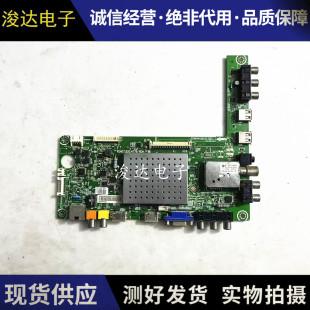海信LED32/39/42/46/50/55K310X3D/K320DX3D主板RSAG7.820.4779