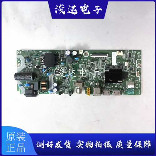 原装海信32E2F电视主板