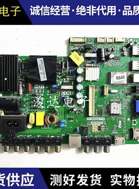 原装    42E10 42H220 43E10电视主板TP.MS880.P78 3MS880AX 配屏
