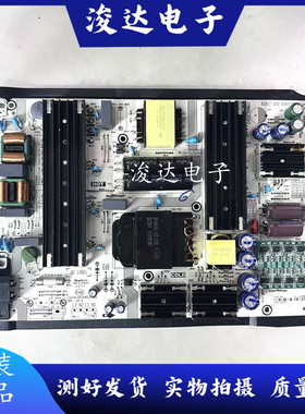 原装海信65A7F 65C340F液晶电视电源板RSAG7.820.9582 HLL-4069WE