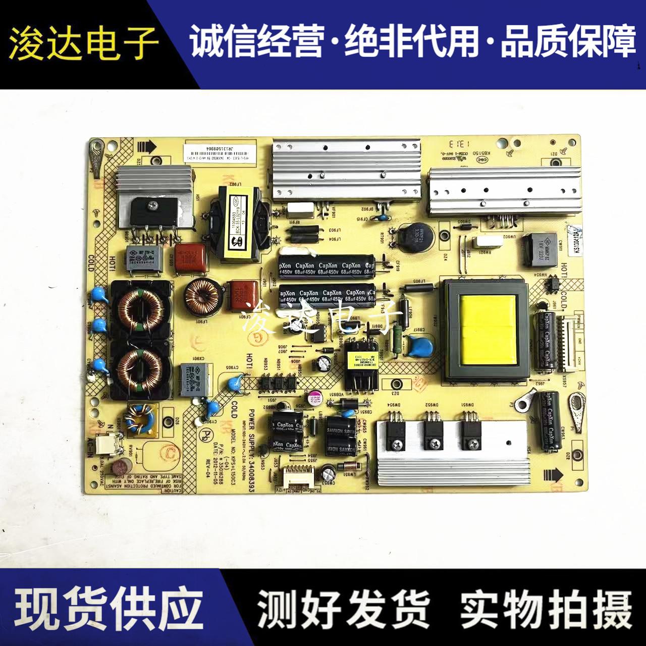 康佳LED50X9600UE电源板