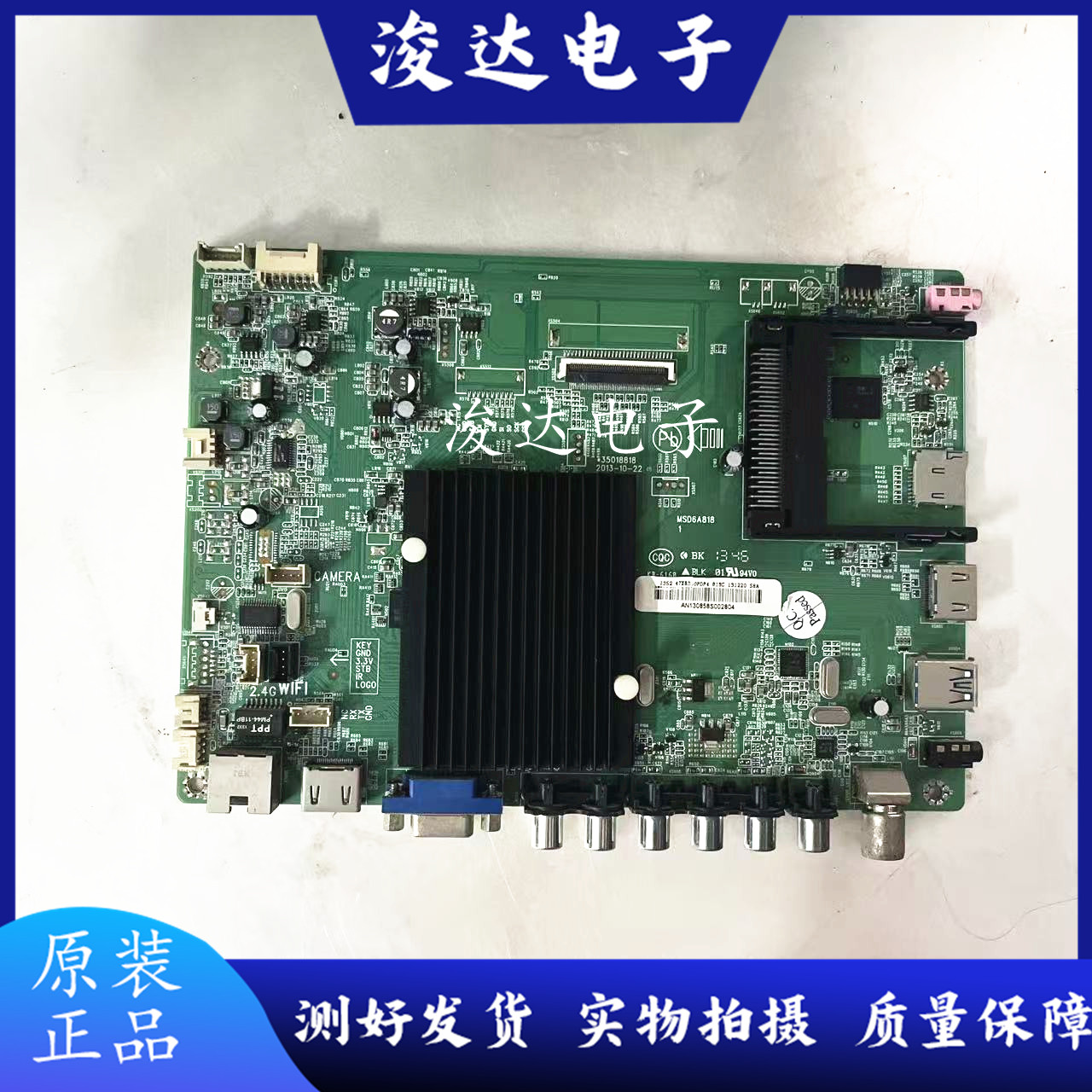 原装康佳LED47X8300PDF主板