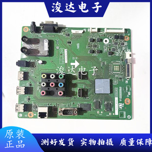 夏普LCD-70LX550A液晶电视主板QPWBXG352WJZZ屏JE695D3GW8FX