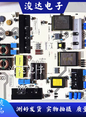 海信LED55W20D电源板RSAG7.820.5779 物料编码171082 HLE-4255WC