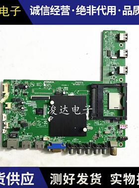 原装康佳LED49/55X2700B 液晶电视主板35020894配屏762/4YT/816YT