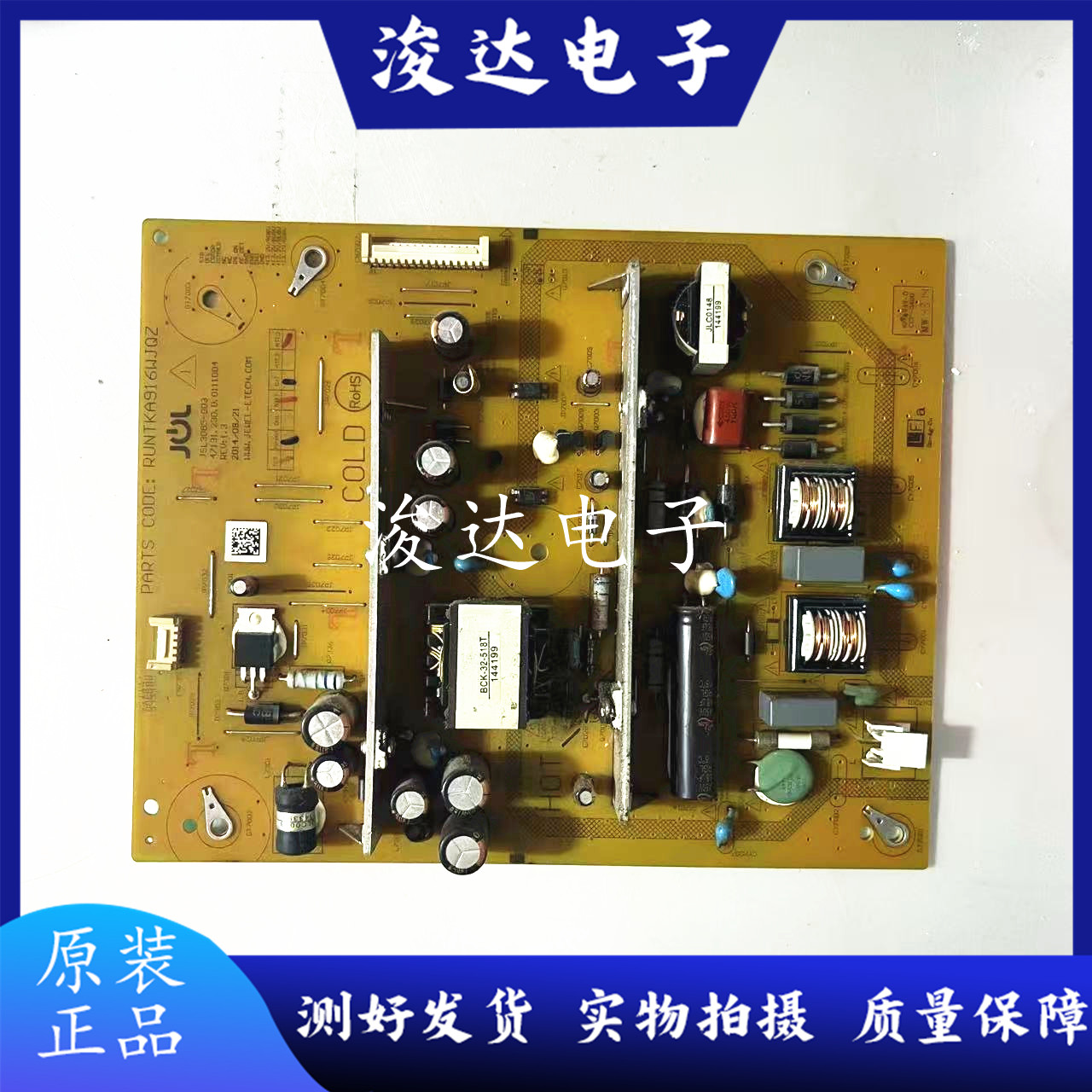 原装夏普LCD-40V3A40A11A电源板