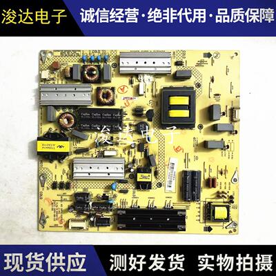 康佳LED50/55X1800A电源板