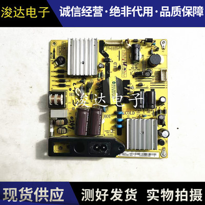 原装L40F1800E40H100电源板