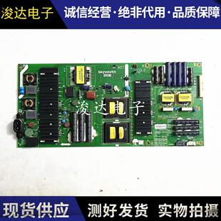原装创维49/55G7200电源板5800-L5L013-0040 168P-L5L013-00/01