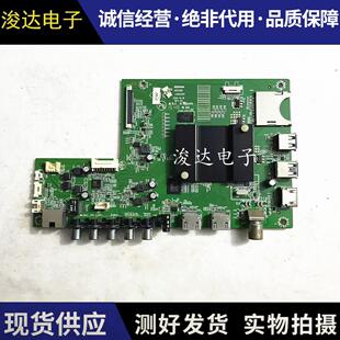 原装康佳 ED43/49/50/55G9200U A65U U60主板 35021197屏可选测好