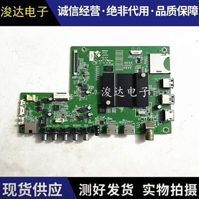 康佳ED43/49/50/55G9200U主板