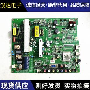 康佳LED42F2000CF LED39/40/42F3300DCE主板35017208/35017455