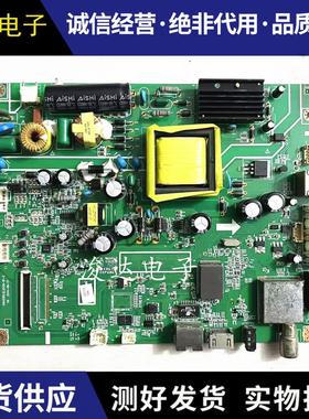 长虹 39D2000N LED40B2080N 43N1 42D200N 主板JUC7.820.00104193