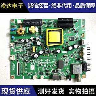 长虹 39D2000N LED40B2080N 43N1 42D200N 主板JUC7.820.00104193