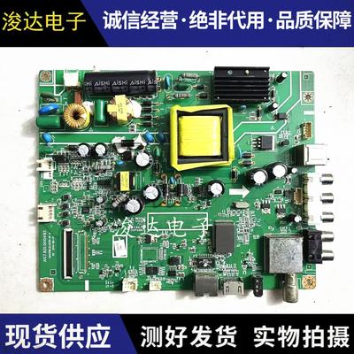 长虹39D2000NLED40B2080N主板