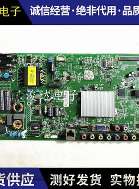 原装 康佳LED32/37R5200PDE/R6100主板35017819 35017320屏可选