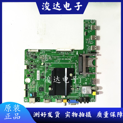 海信LED46/55K360X3D主板