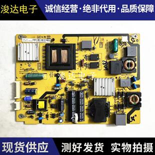拆机   L32V6200DEG液晶电视电源板40-PE3210一PWJ1XG PWE3210