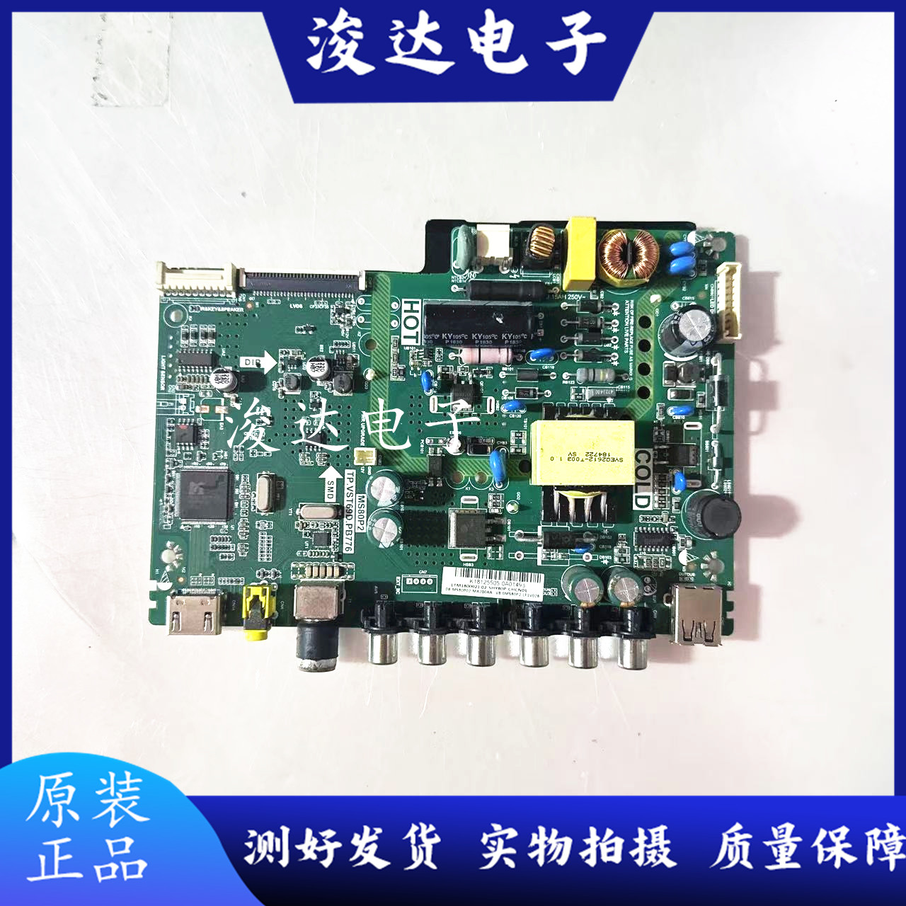 原装L32F3301BL32F1B主板