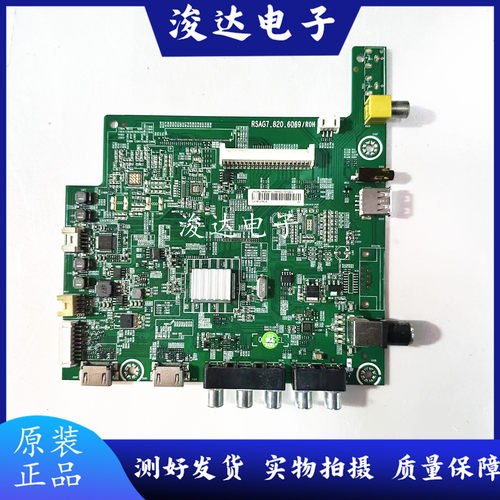 原装海信LED39L/42K188电视主板