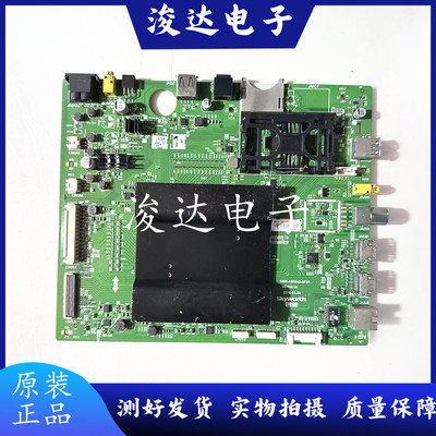 原装创维55/65G8S电视主板