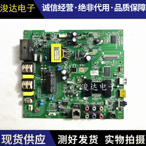 原装康佳LED40/42F2200主板