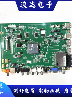 原装长虹LED50B3100iC 3D39/42B2000iC 主板JUC7.820.00064487插