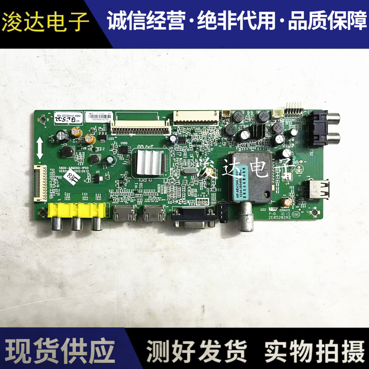 原装创维42E350E42E5CHR主板