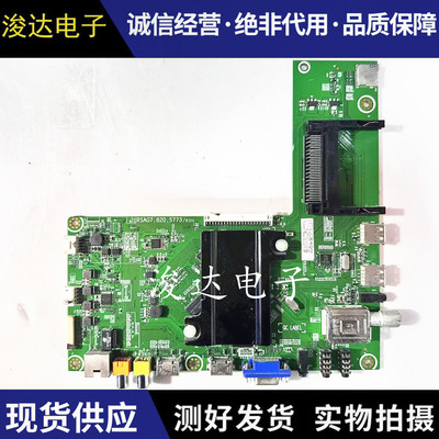 海信LED48/50K37055K370主板