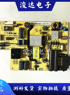 原装    D32A261 L32A71C电源板40-EL2819-PWC 40-EL2810-PWE1XG